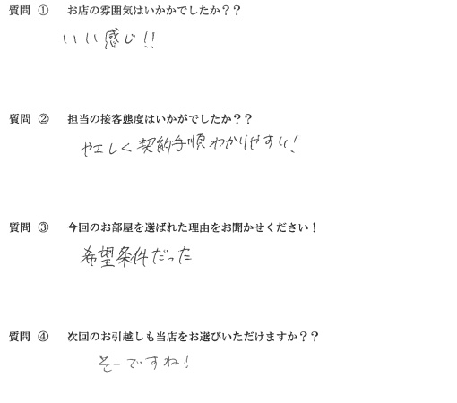 N・K様　博多区へお引越し♪♪の画像