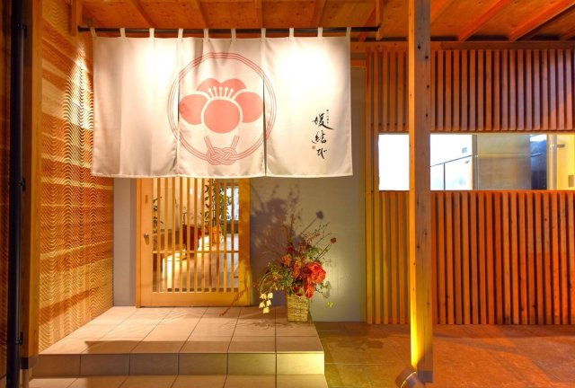 瀬戸内割烹　媛結び　様の画像