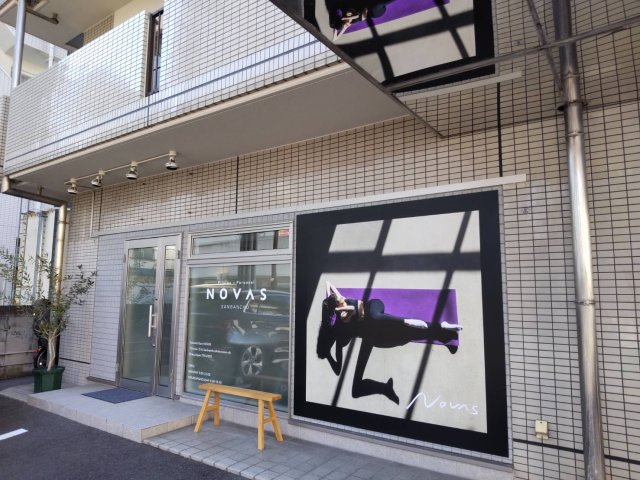 ノバス三番町店　様の画像