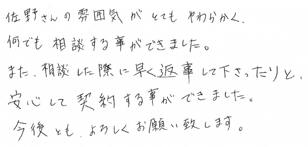 A.K様の画像