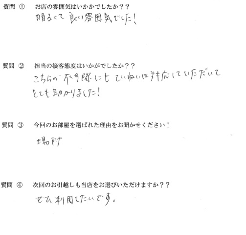 K・H様　博多区へお引越し♪♪の画像