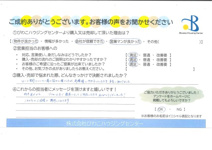 I・N様の画像