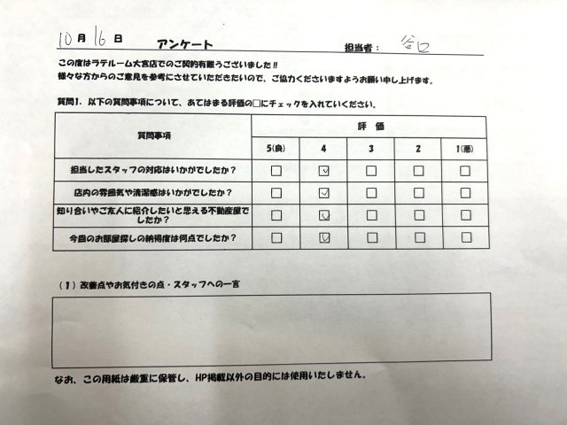 Tの画像