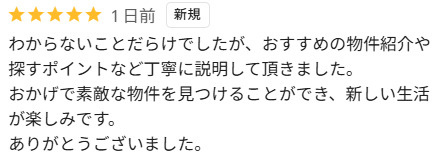 K様　前橋市の画像