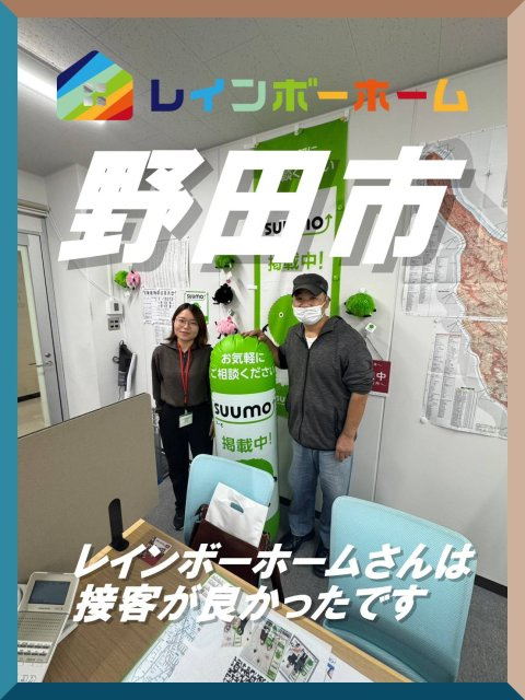 レインボーホーム柏店 小・松様 56歳 男性