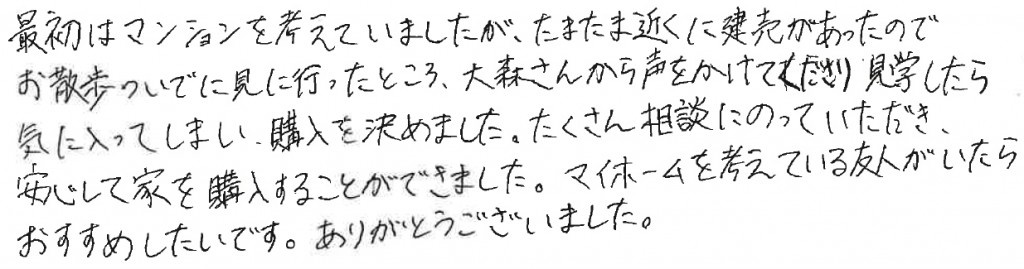 Ｊ．Ｊ様の画像