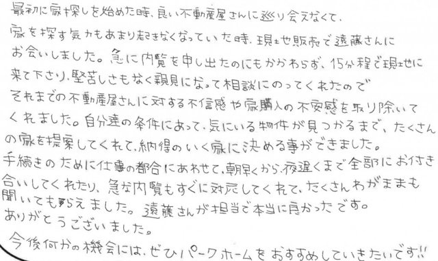 K様の画像