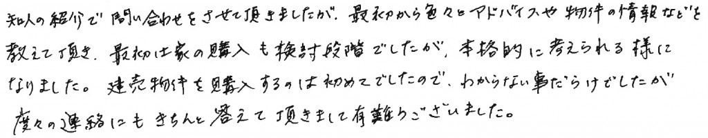 K.T様の画像