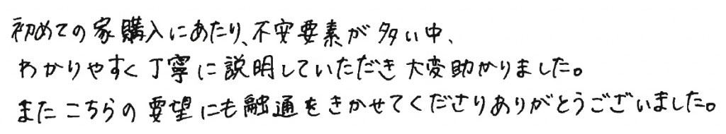 T.Y様の画像