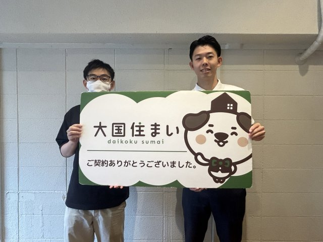 大国住まい】なんば・大国町の賃貸情報が満載