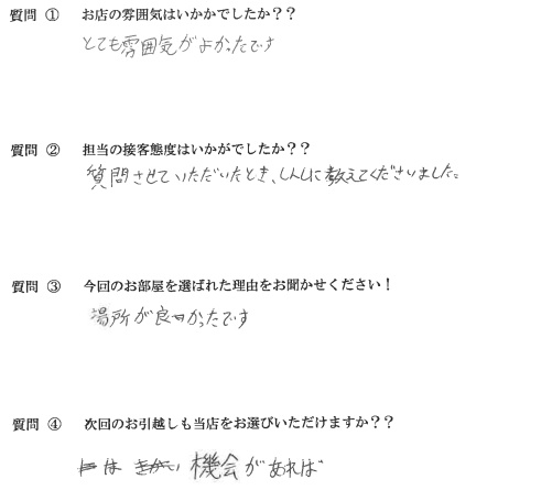 K・Y様　博多区へお引越し♪♪の画像