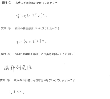 T・K様　博多区へお引越し♪♪の画像
