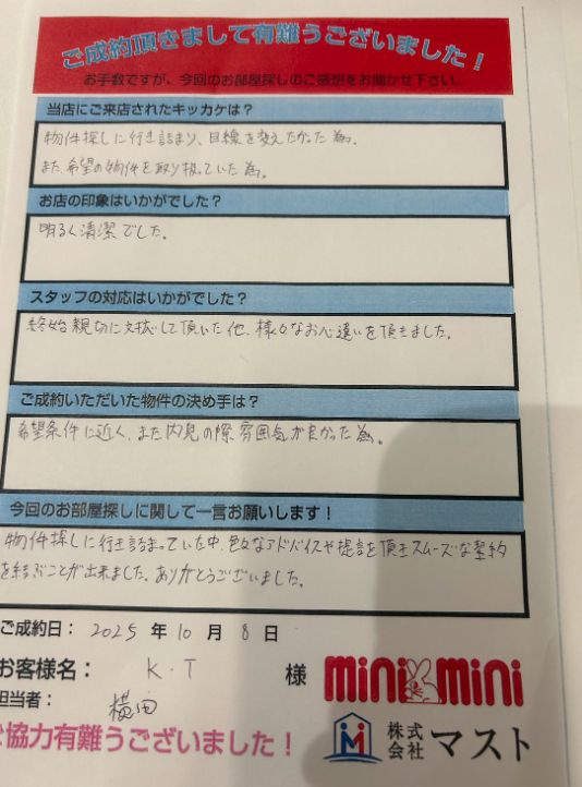 K.T様の画像