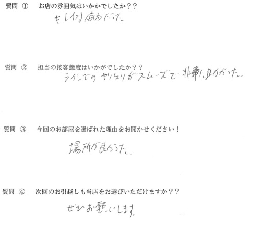 S・T様　博多区へお引越し♪♪の画像