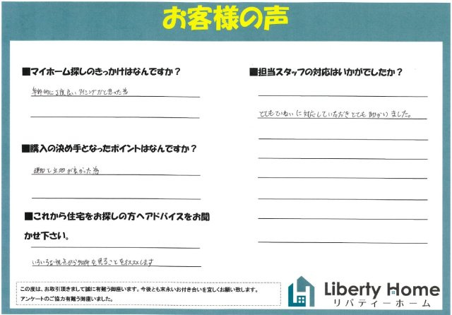 R.S様の画像