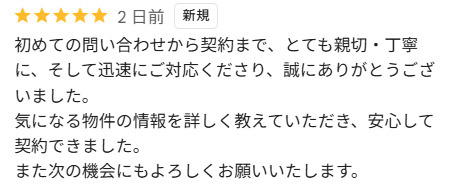 S様　高崎市の画像