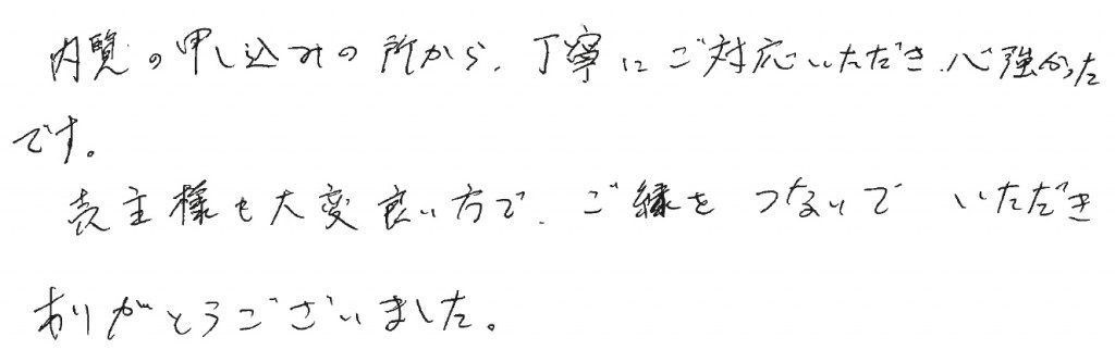 O.Y様の画像