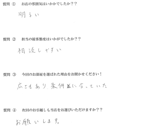 K・K様　博多区へお引越し♪♪の画像