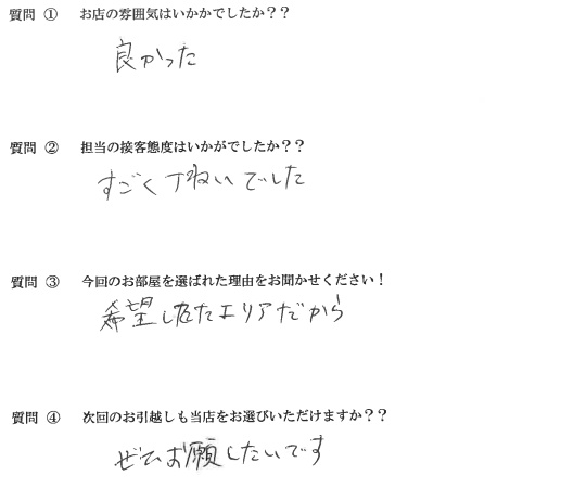 T・S様　博多区へお引越し♪♪の画像