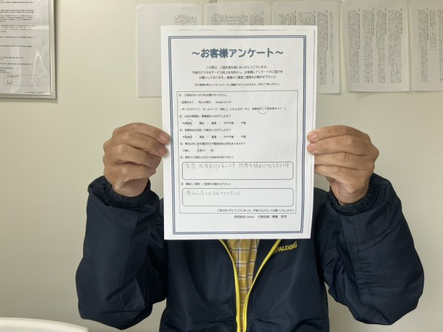 下京区　I.Y様の画像