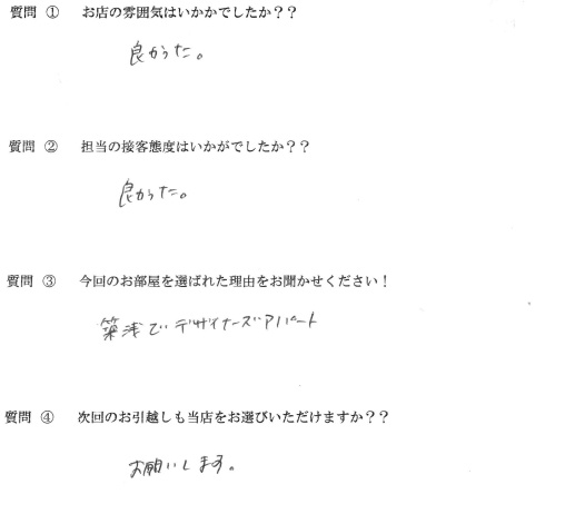 M・M様　東区へお引越し♪♪の画像