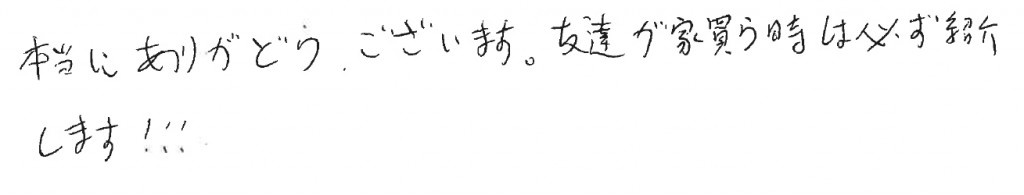 N.R様の画像