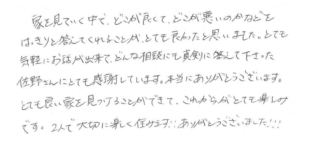 K.K様の画像