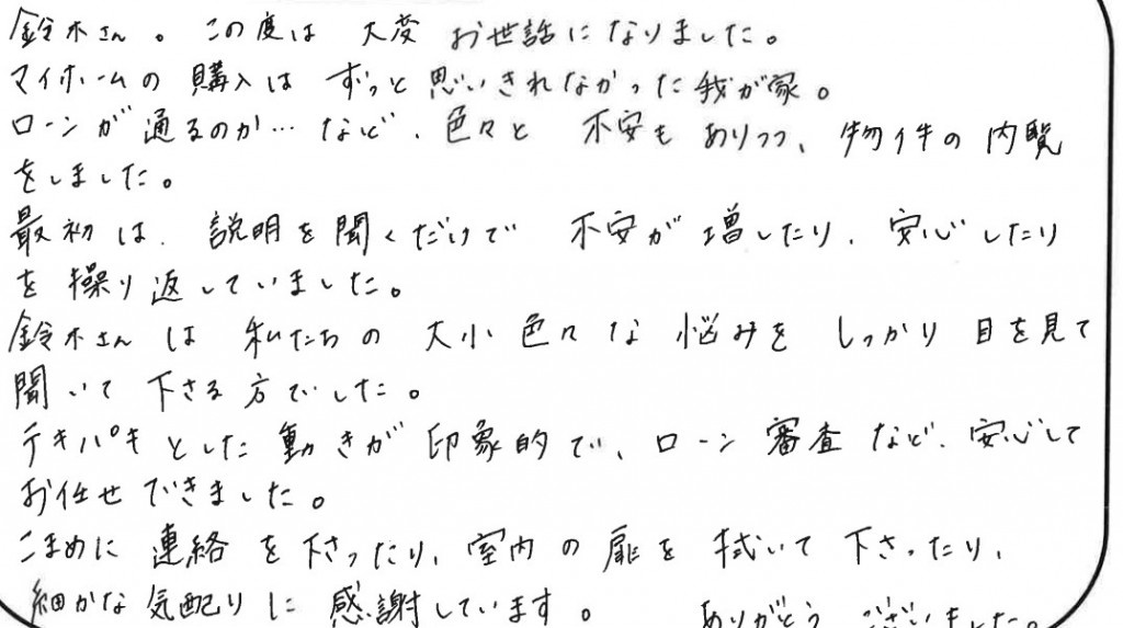 K様の画像