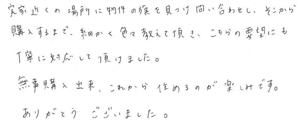 T.T様の画像