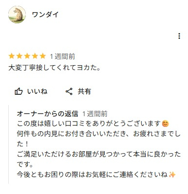 ワンダイ様の画像