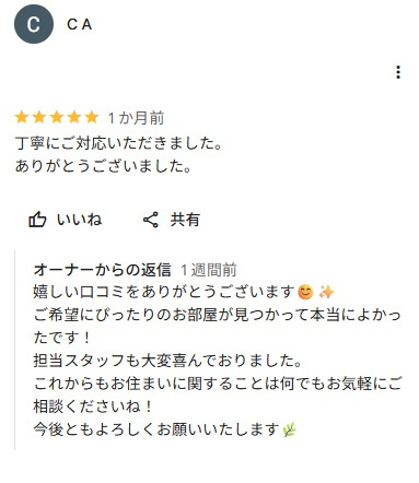 CA様の画像
