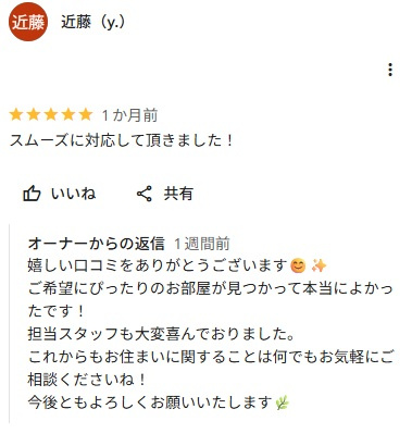 近藤（y.）様の画像