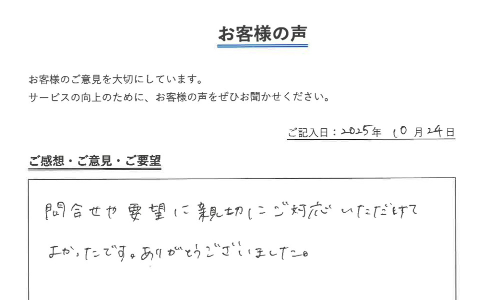 柏崎のアパートをご契約 A様の画像