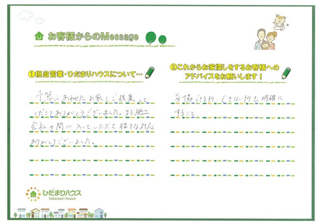 S.K様の画像