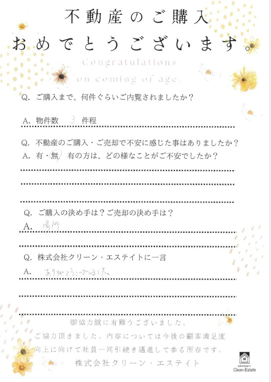 K様の画像