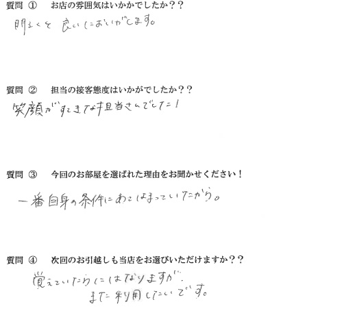 K・R様　博多区へお引越し♪♪の画像