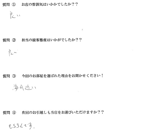 T・R様　西区へお引越し♪♪の画像