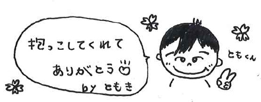 K.Y様の画像