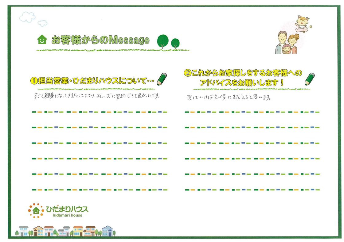 H.Sの画像
