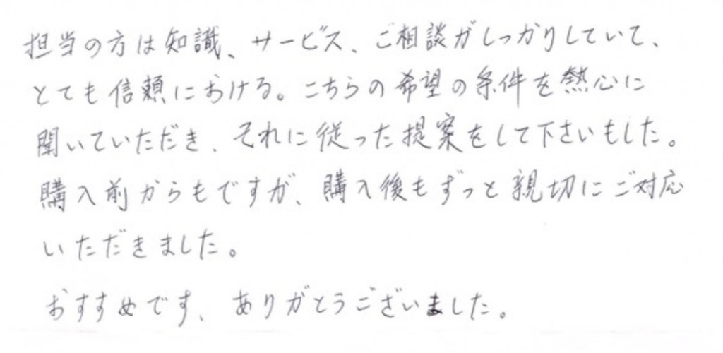 K.G様の画像
