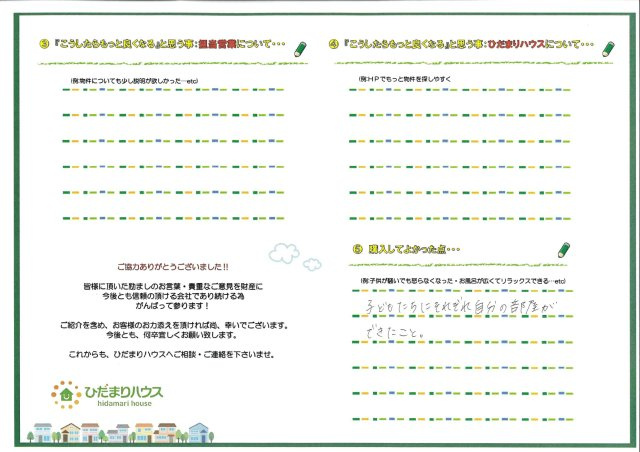 K・Y様の画像