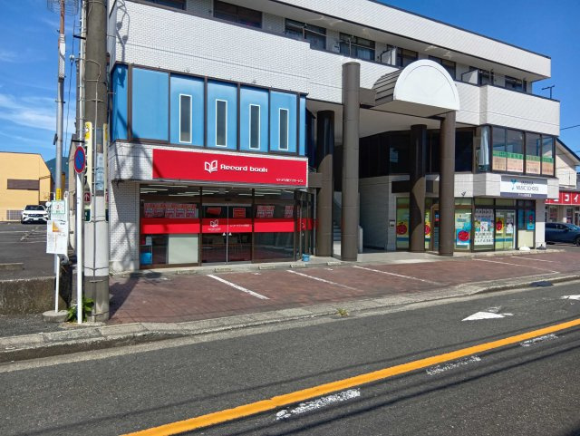 レコードブック渋沢の画像