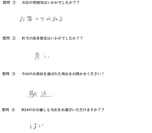 O・Y様　博多区へお引越し♪♪の画像