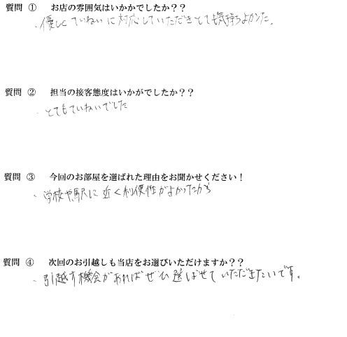 S・K様　博多区へお引越し♪♪の画像