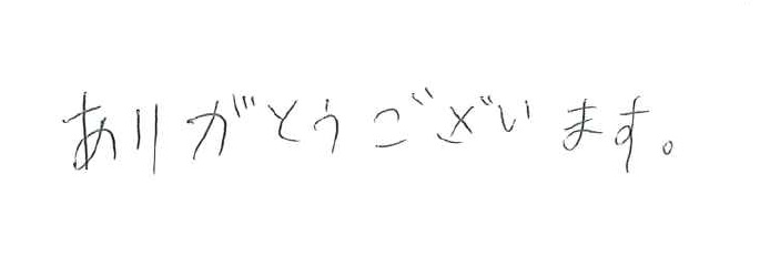 P.H.C様の画像