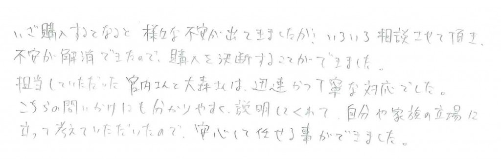 K.R様の画像