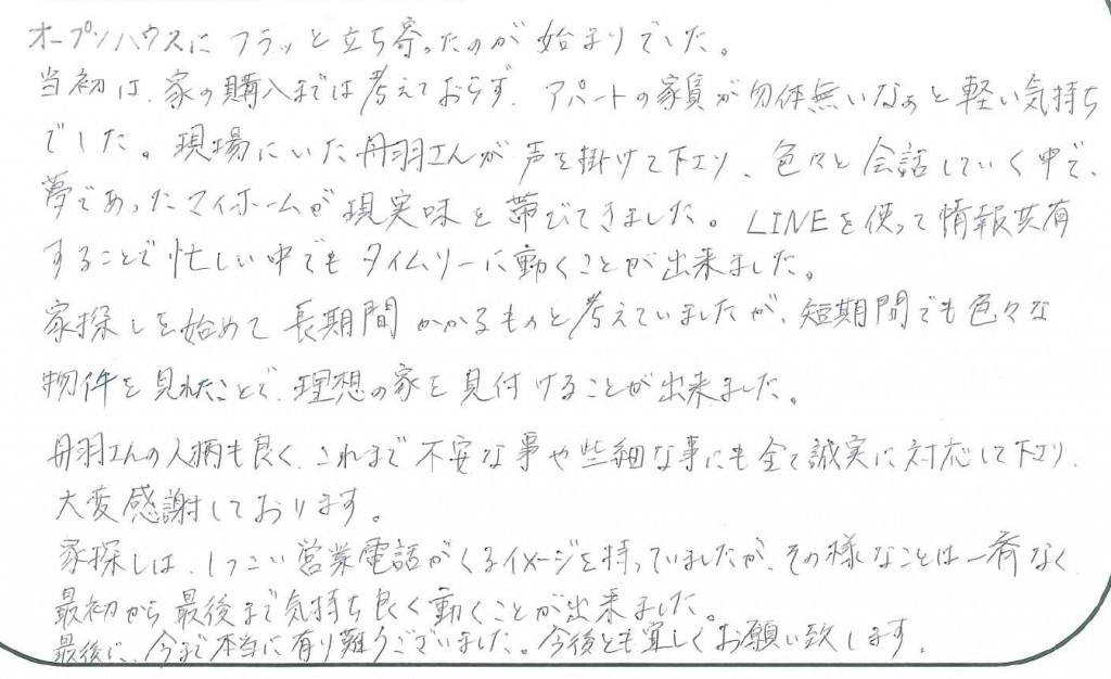 A.A様の画像