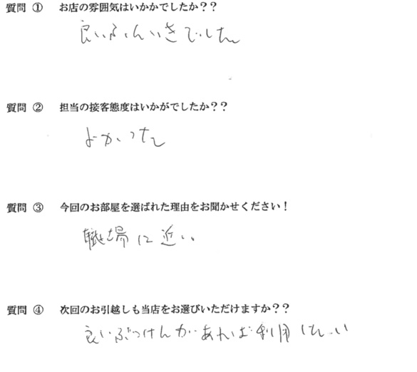 K・F様　博多区へお引越し♪♪の画像