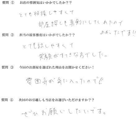 K・Y様　博多区へお引越し♪♪の画像