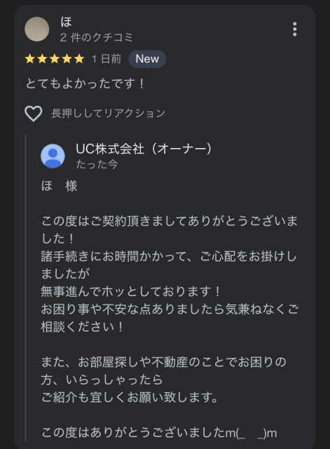 ほ　様の画像